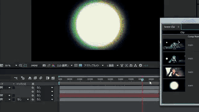 Scene Clip After Effects