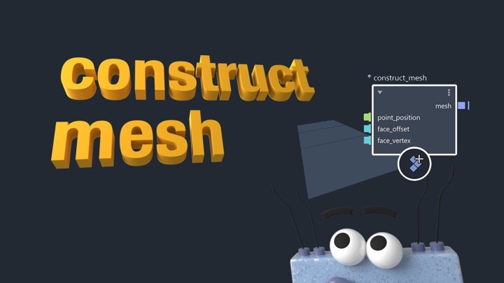 Working With the Bifrost Construct Mesh Node